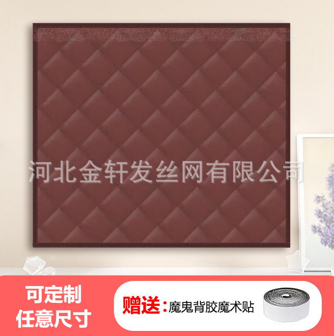 冬は穴を開けないで保温綿のカーテンを厚くします。|undefined