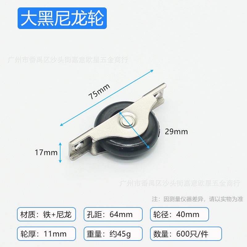 Большой, нейлоновый