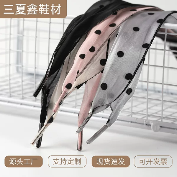 3.8cm Silk Polka Dot Shoelaces, a Pair Suitable for German Training Shoes, Af1 Air Force One, Aj1 Sports Flat Shoelaces