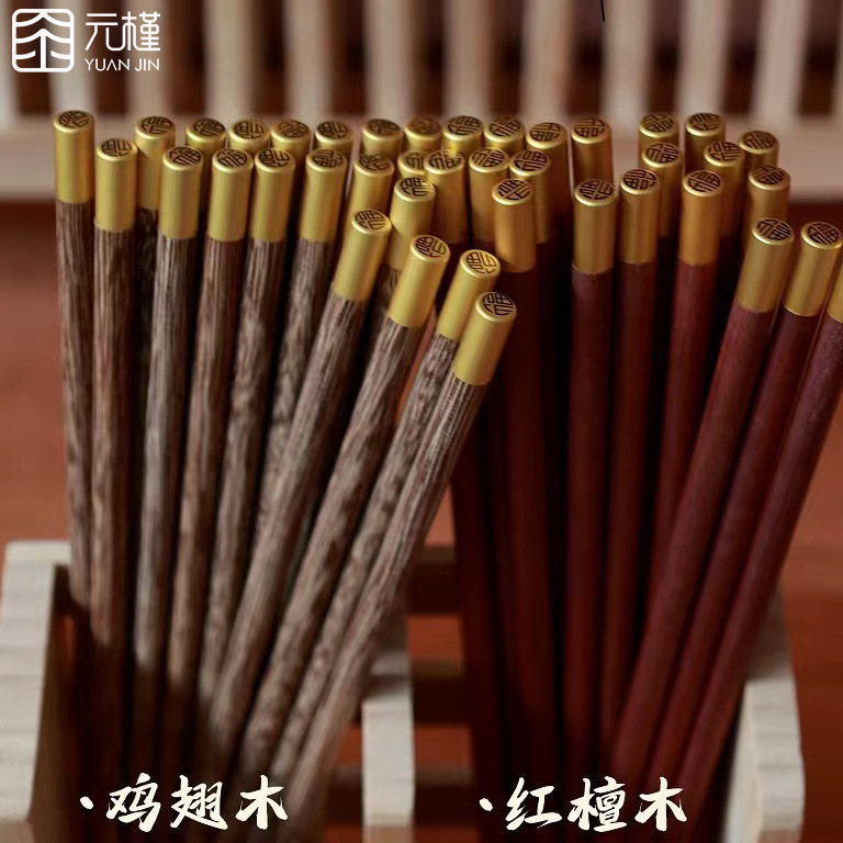 [위안 히비스커스 대나무 나무] 닭 날개 나무 붉은 백단 나무 나무 가정용 단단한 나무 젓가락 고급 가정용 식기 도매 25cm