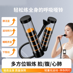 Amazon 呼吸ダンベル 肺活量トレーナー 呼吸筋トレーニング 肺トレーニング 抵抗骨盤底筋ヨガ