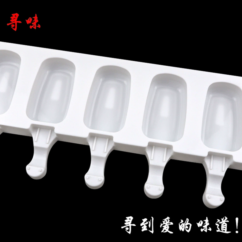 Овальная форма для мороженого DIY Silicone Tray, 8 эллиптических камер, пригоден для духовки и морозильника