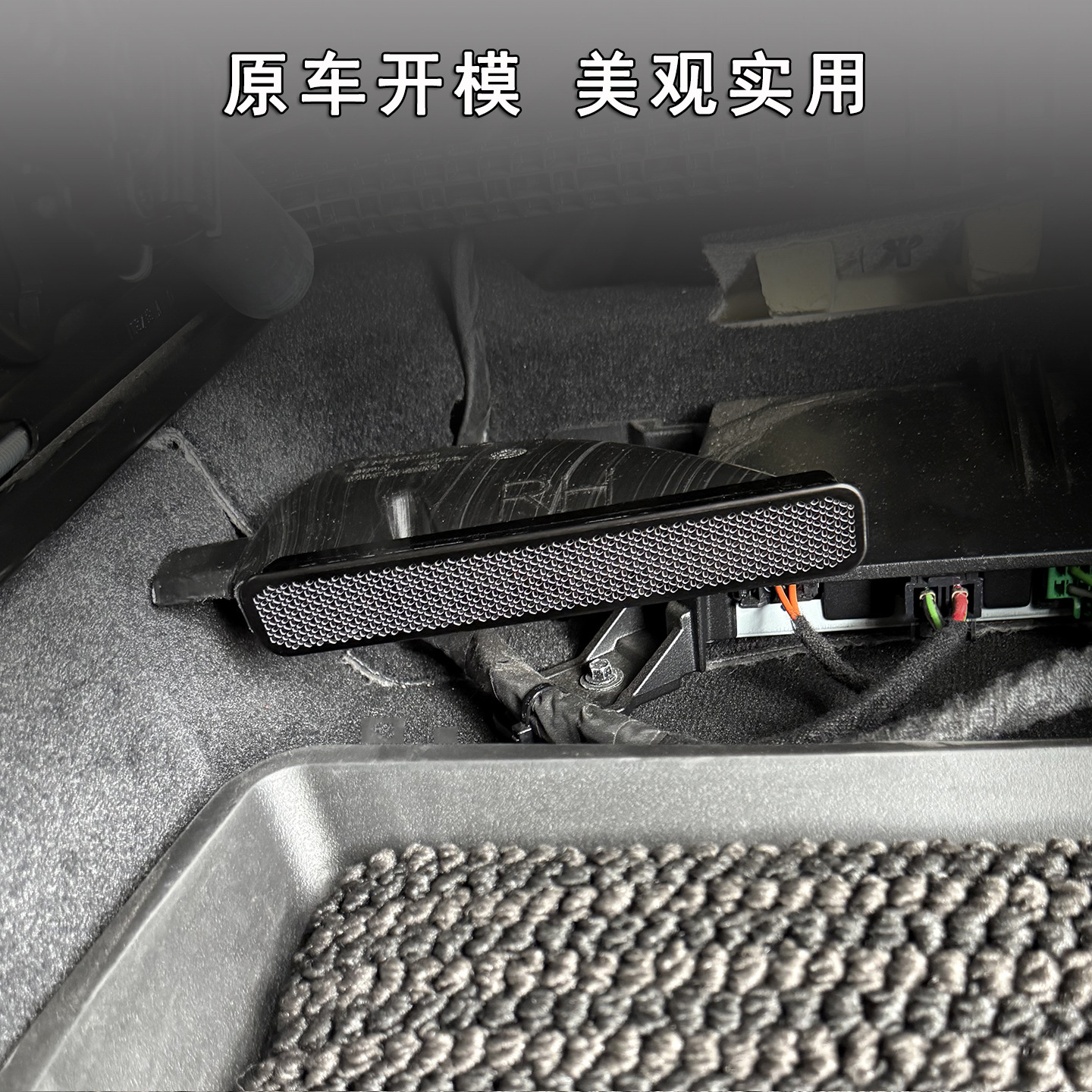Suitable for Volvo Xc60Xc90S90S60V90 Under-Seat Air Outlet Mask Stainless Steel Interior Modification Dustproof