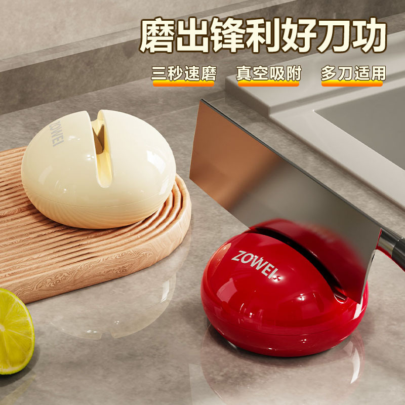 Suction cup sharpener dopamine household kitchen sharpening tool…
