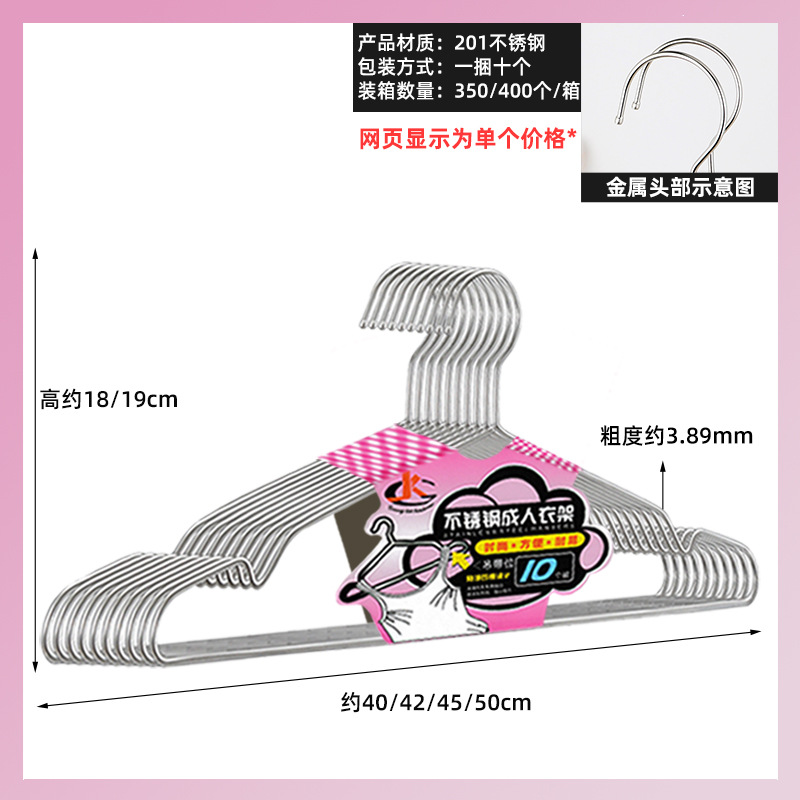 304 percha de ropa de acero inoxidable hogar engrosada percha ropa fresca percha ropa soporte percha ropa al por mayor