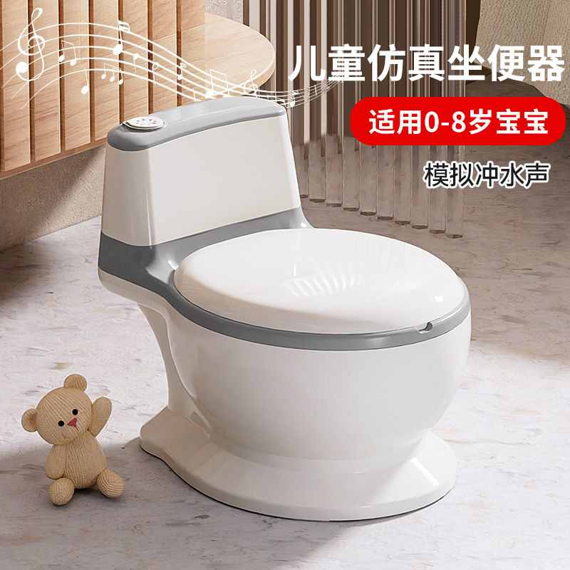 兒童仿真模擬沖水聲坐便器嬰兒女寶寶小馬桶凳尿盆男女小孩如廁訓