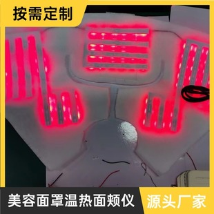 Factory direct supply beauty mask warm cheek instrument infrared light hot compress skin pore tightening and toxin removal instrument