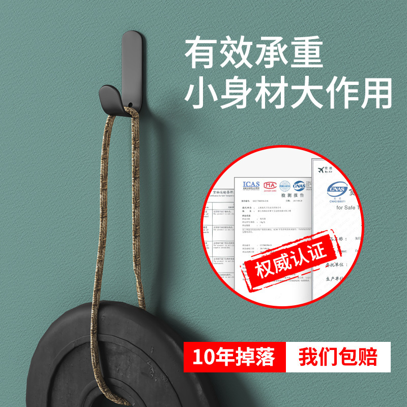 浴室のフックは穴を開けないでフックします。|undefined