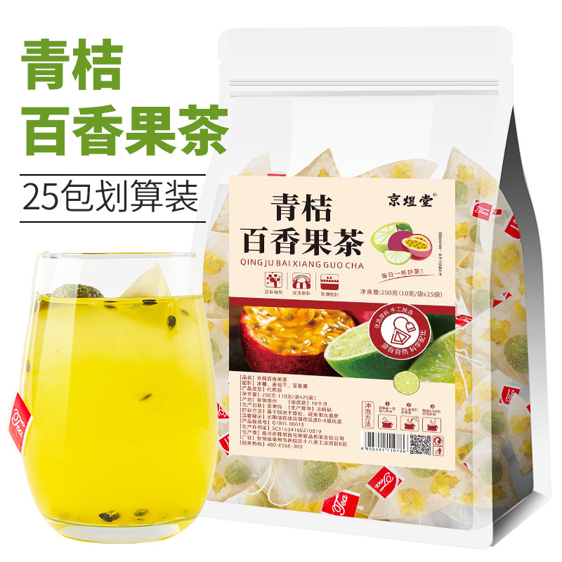 70種類のお得な袋入り三角茶包五指毛桃茯苓茶量販版四神湯代発|undefined