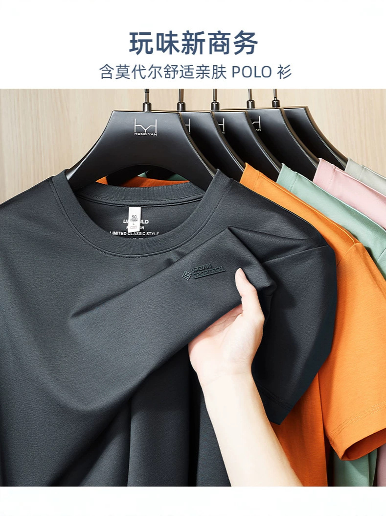 Breathable velvet cotton silk T-shirt