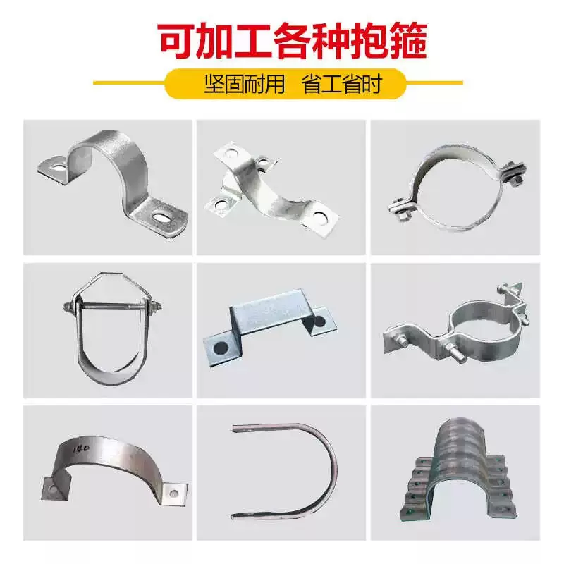 数控扁铁抱箍成型机抗震支架抱箍电力抱箍卡箍成型机折弯冲孔一体