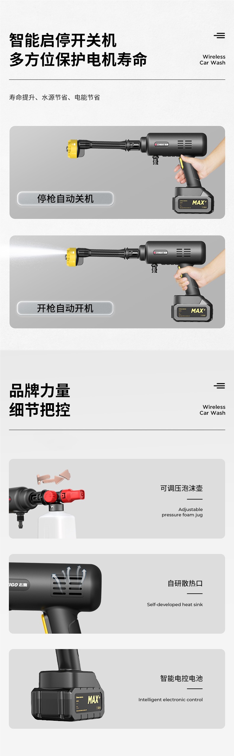 Chigo Wireless Car Washing Machine High-Pressure Household Car Washing Water Gun High-Power Lithium Battery Cleaning Artifact Super Supercharged Grab