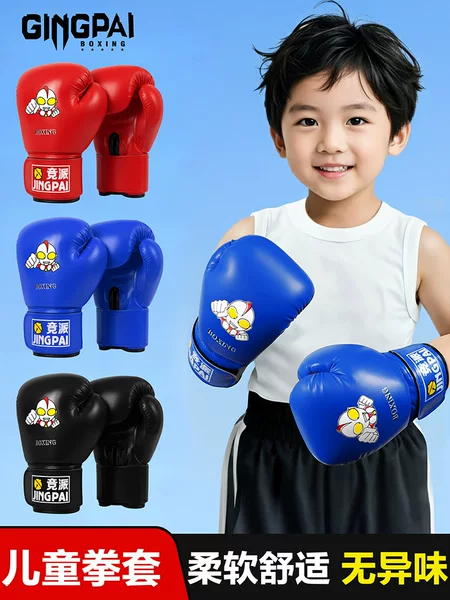 Children's Boxing Gloves, Professional Boxing Gloves for Men, Women, and Kids, Suitable for Sparring, Muay Thai, Punching Bags, Entertainment, and Training Equipment