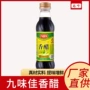 烹调味佳定制凉拌香醋