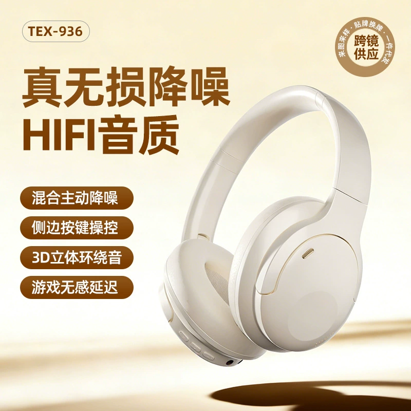 Cross-Border New Anc Active Noise Reduction Headset Wireless Subwoofer Ultra-Long Battery Life Bluetooth Headset Manufacturer