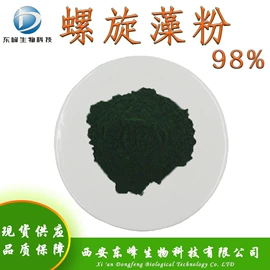 工业植物提取;其他生物化工;植物提取物