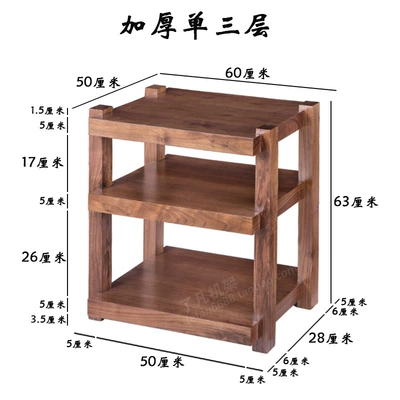 Audio Rack, Professional Amplifier Cabinet, Simple Audio Cabinet, V-Shaped Solid Wood Audio Amplifier Rack, Amplifier Rack Cabinet (Electric car big tripod) - thickened-single-and-triple-layers