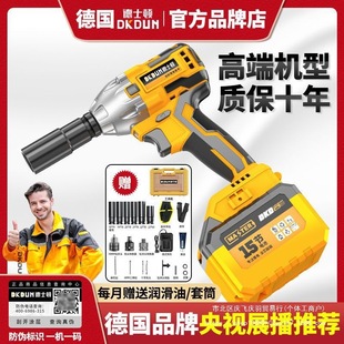 German Derston Electric Wrench Brushless Lithium Battery High Torque High Power Angle Rack Foot Frame Worker Auto Repair Air Gun
