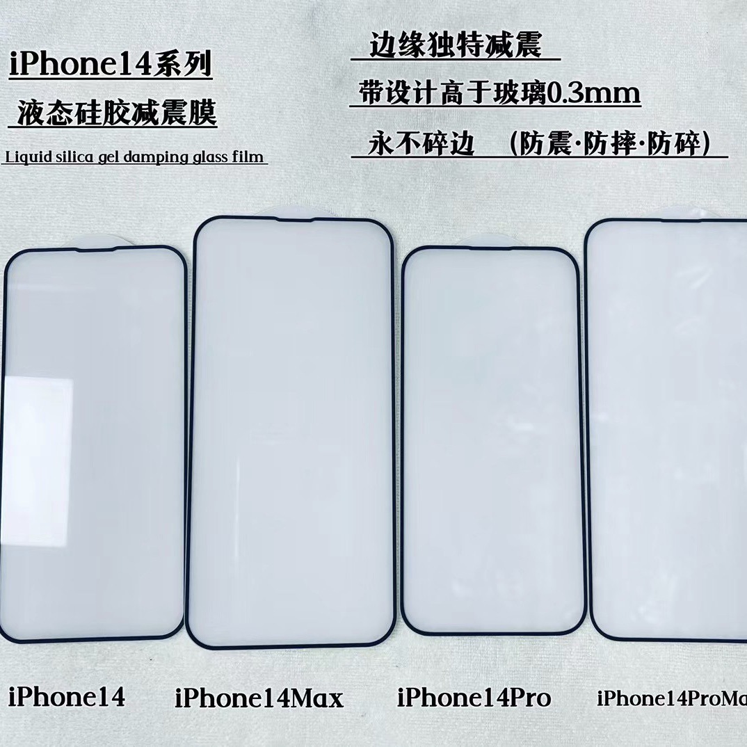 Cường lực cạnh chống rơi iPhone14promax silicone Apple 13/12/11/X Phim cường lực cạnh không vỡ