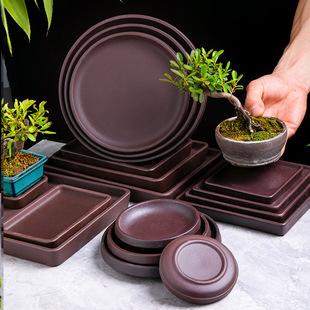Bonsai Flower Tray Purple Sand Tray Flower Pot Water-Catching Tray Ceramic Rectangular Round Pot Tray Base Bottom Pad