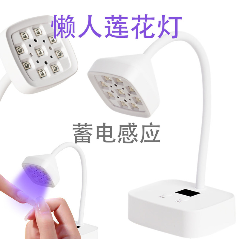 Mini Nail Lamp Uv Led Nail Lamp Mini Ultraviolet Lamp Rechargeable New Phototherapy Lamp Desktop