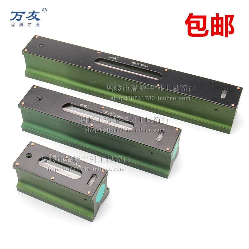 ✅yyo工业级钳工条式水平面测量仪尺高精度机械水泡100/150/300mm