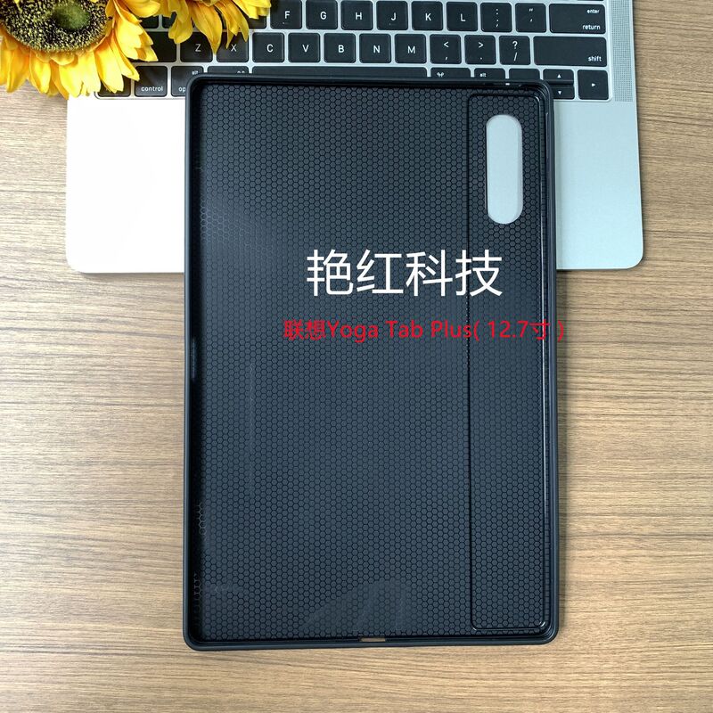 适用2025款联想Yoga Tab Plus保护套联想联想Idea Tab平板防摔|undefined