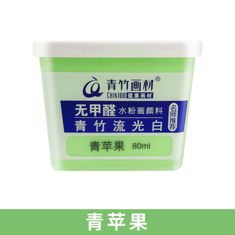 Táo xanh