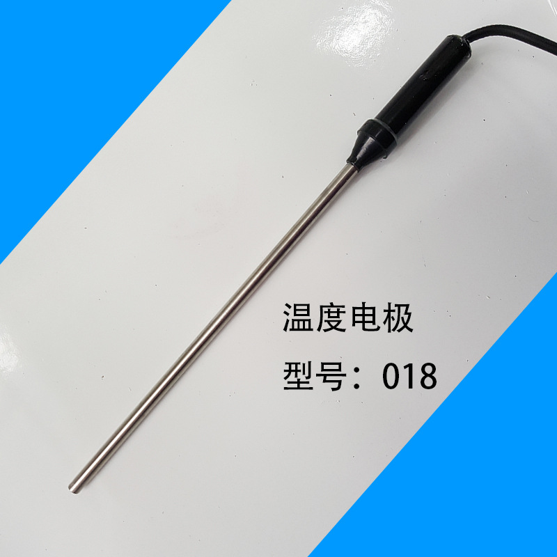温度电极.jpg