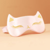 Breathable silk sleep mask suitable for men and women, eyes protection, wholesale