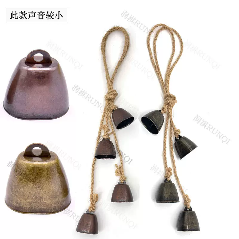 亚马逊跨境牛铃铛圣诞宠物项圈扣背包diy麻绳复古铃铛门上风铃串