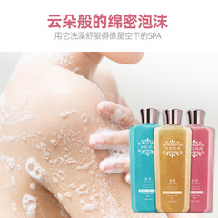 Kuaishou's Bestseller: Morning-After Fragrance, Instagram-Worthy Sand-Like Body Wash for Both Men and Women&mdash;Long-Lasting Aroma