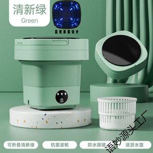 New Fully Automatic Mini Washing Machine for Underwear and Socks, All-In-One Silver Ion Ozone Small Washing Machine