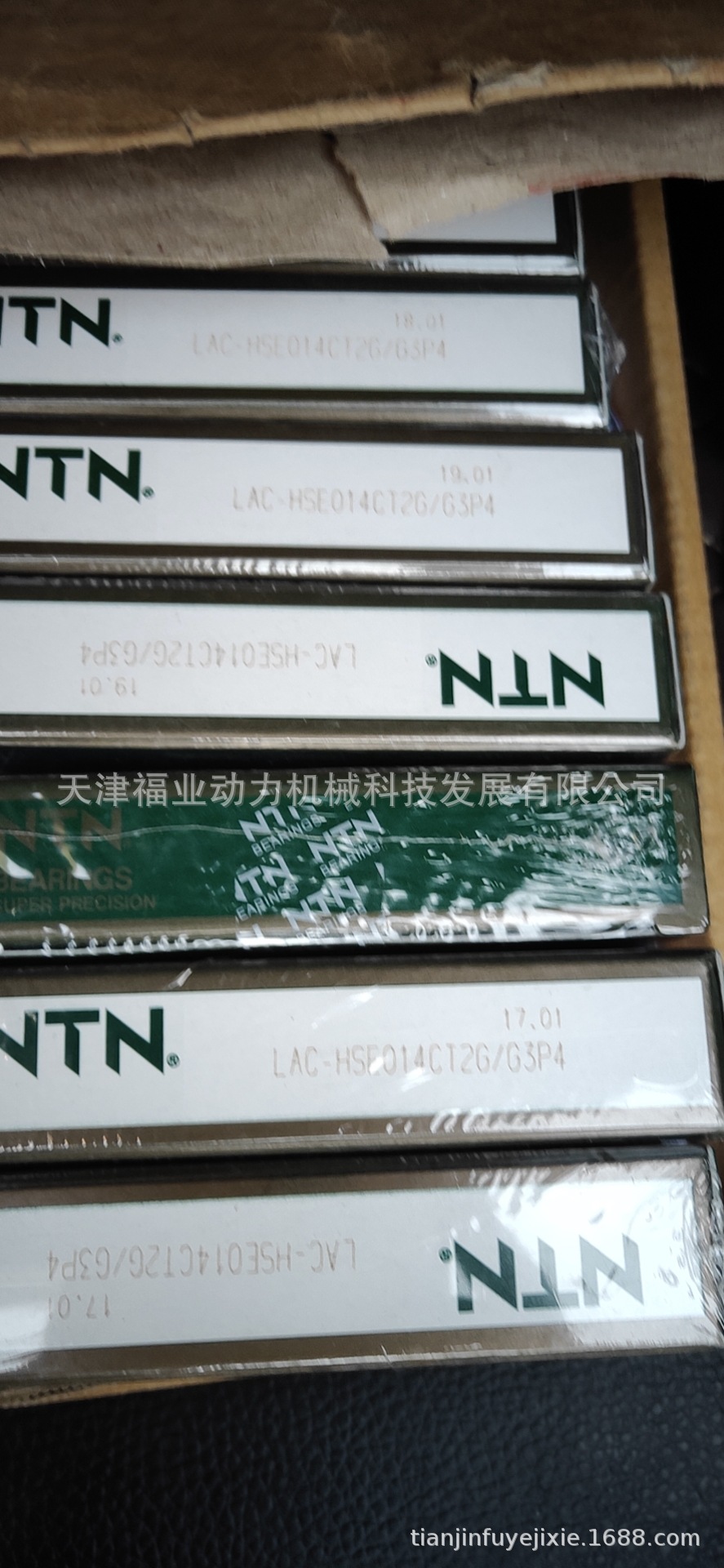 零部件2LA-HSE016C  15度角接触球轴承