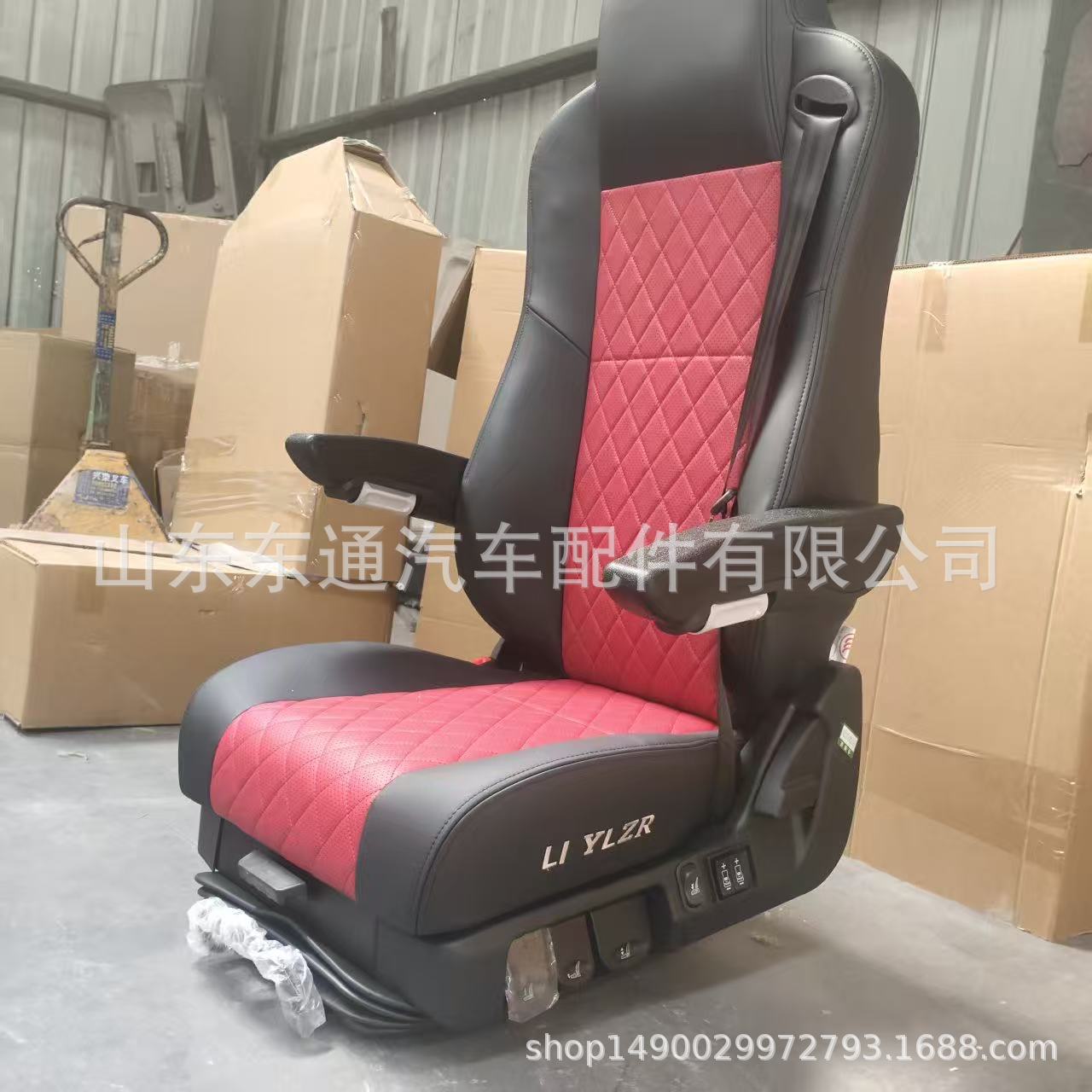 Aichenhang Airbag Standard Seat for Delong X3000 X5000, Modified Aviation Seat for Export Sale