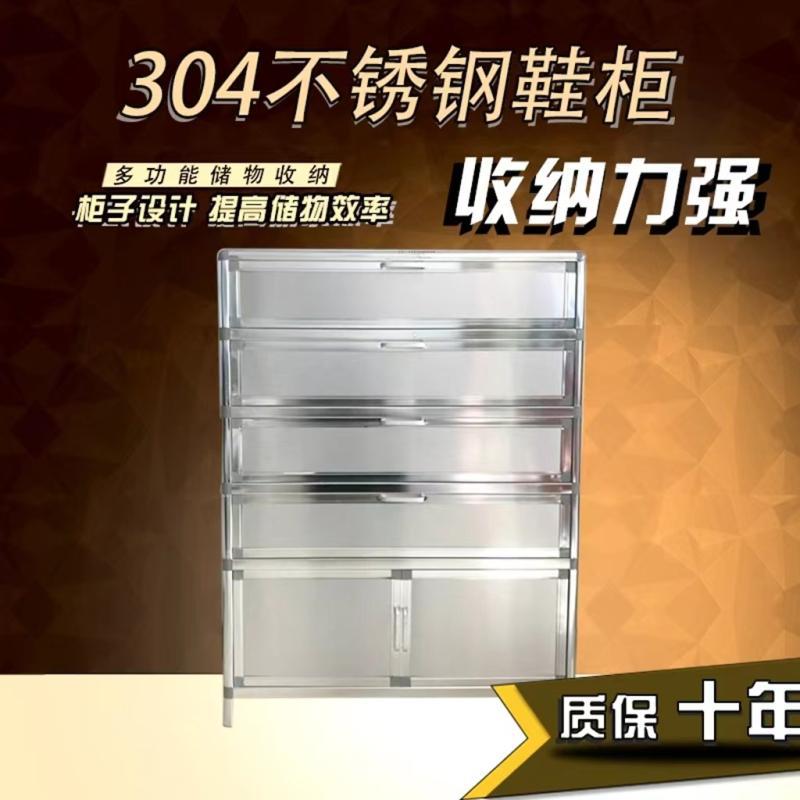 Household Stainless Steel Shoe Cabinet Multi-Layer Frame Structure Shoe Cabinet Double Door Sun Protection Waterproof Shoe Cabinet Simple Now Rrω