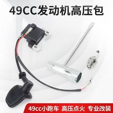 49CC����Ħ��܇���_�l�әC���С��܇СԽҰ�߉����c��Ȧ����