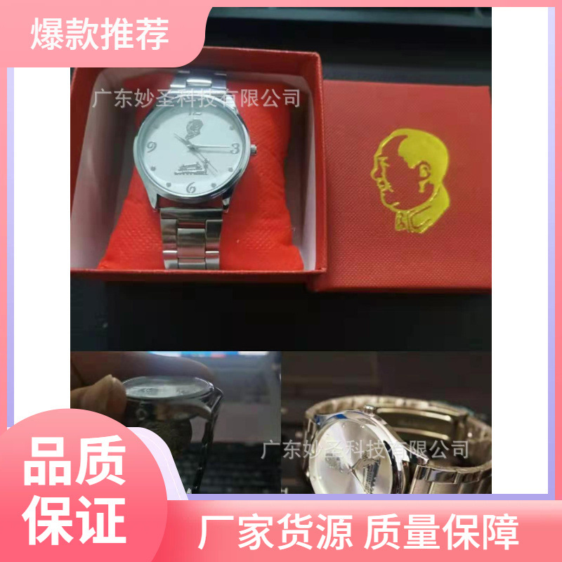 中科生命能量表钢带镶钻情侣手表生命能量手表礼品表男女表会销表