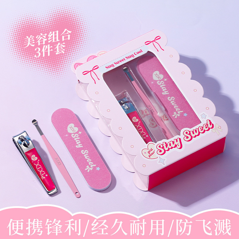 xixi美容组合3件套美甲搓条指甲剪挖耳勺套装修甲打磨平价工具|undefined