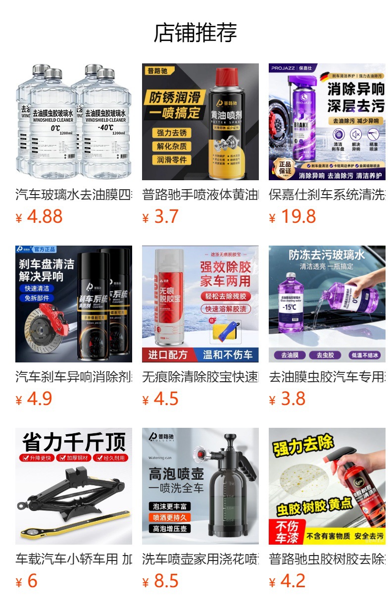 Car wash water gun, pressurized car wash hose, car accessories, flower watering and car washing tool, household high-pressure car wash spray gun