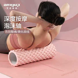 瑜伽辅助用品;拉力器握力器;瑜伽球