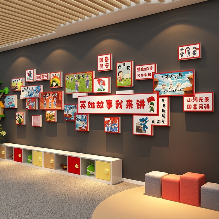 幼儿园环创材料红色主题文化墙面装饰爱国庆节教室氛围布置黑板报|undefined