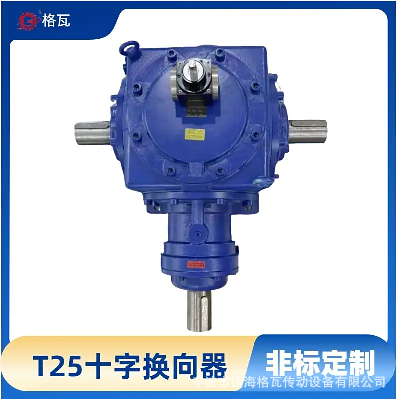 格瓦T8-1:1-L-R-B3转向减速机 自动化设备T2~t25螺旋伞齿轮换向器