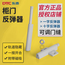 DTC�|̩���T�����������ֳ�ϙ����T�ԏ������������T��������