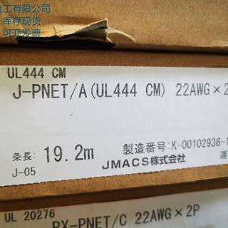 日本原装JMACS/PROFInet/EtherCAT/MECHATROLINK/ PNET/A深圳现货