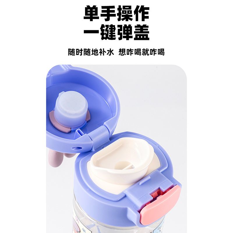 Disney Tritan tazas de agua Mad Zoo muñecas de dibujos animados niñas de alto valor facial niños tazas de plástico para beber directamente
