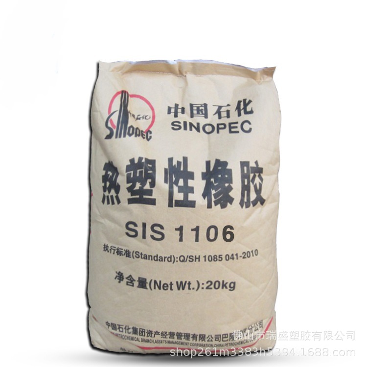 食品级 电线电缆 热熔压敏胶 SBS 日本科腾D1101 JU