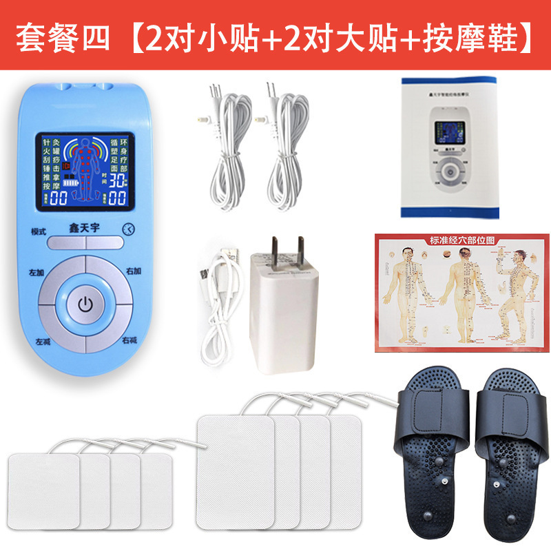 家用多功能按摩贴电疗仪经络全身颈椎腰部脉冲理疗针按摩器灸舒缓|undefined