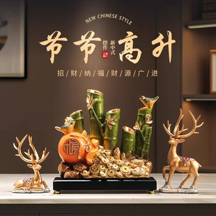 Rising Prosperity Bamboo New Chinese Style Living Room Entrance Tv Cabinet Desktop Decoration Ornaments Housewarming Gift