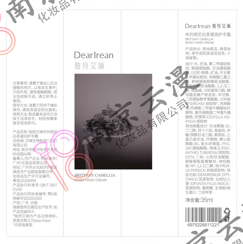 Drユニーク アイリーン ハンドクリーム ギフトボックス ギフトバッグセット 香り保湿爽快ハンドクリーム 秋冬高級ギフト|undefined